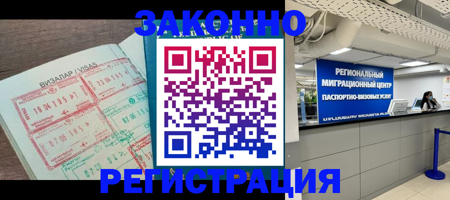 форма 3 в Ревде