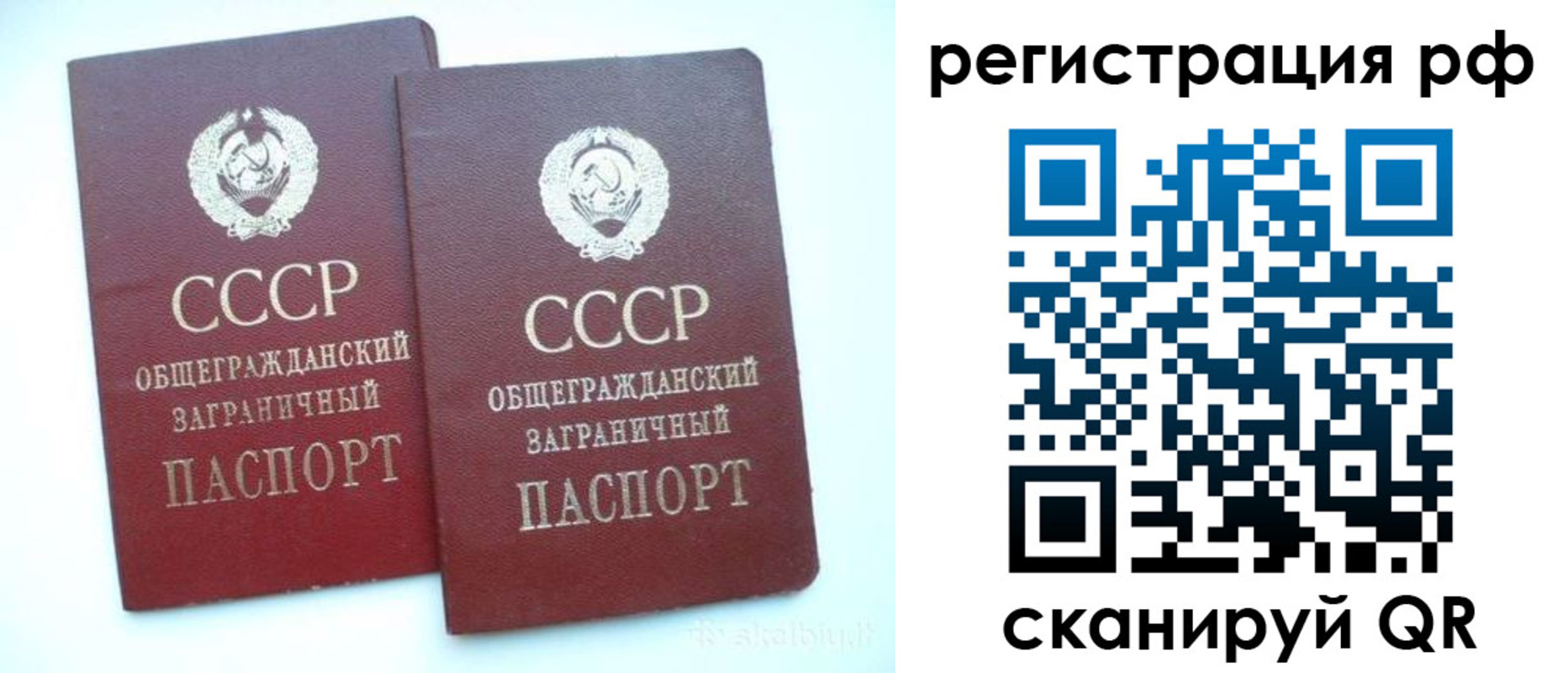 временная регистрация госуслуги в Ревде
