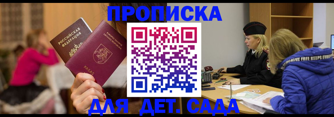 форма 3 в Ревде
